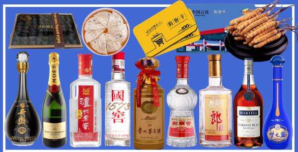 呼伦贝尔牙克石市鑫全烟酒经营部