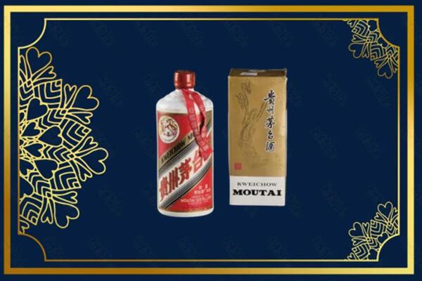 高价求购：呼伦贝尔牙克石市茅台巽风酒回收吗？