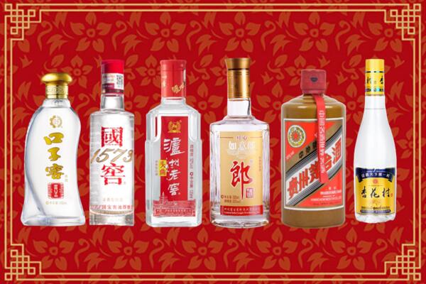 呼伦贝尔牙克石市回收名酒