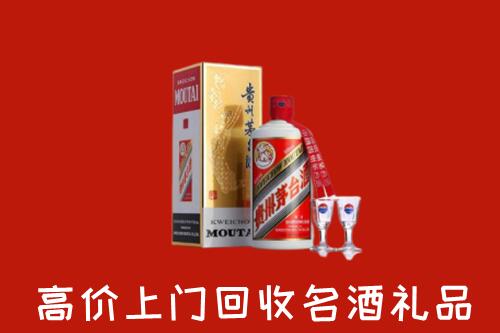 呼伦贝尔牙克石市回收茅台酒