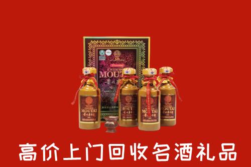呼伦贝尔牙克石市回收50年茅台酒