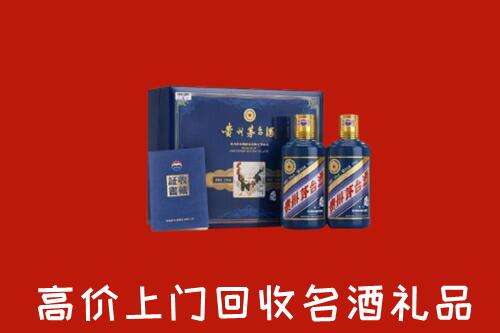 呼伦贝尔牙克石市回收生肖茅台酒