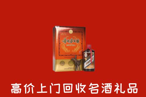 呼伦贝尔牙克石市回收贵宾特制茅台酒
