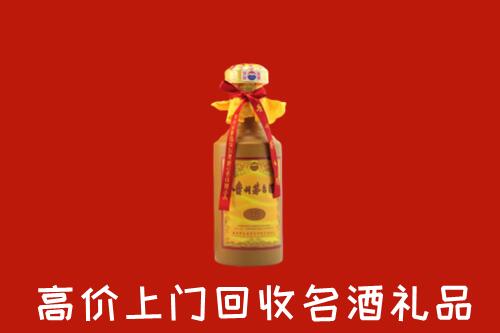 呼伦贝尔牙克石市回收十五年茅台酒