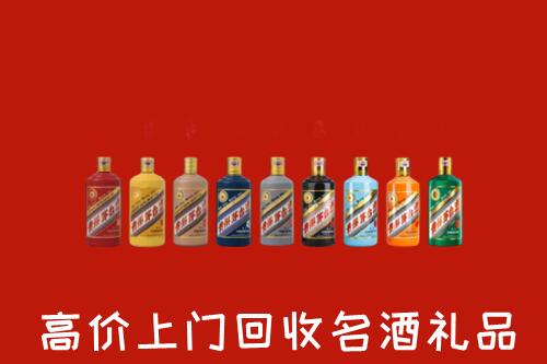 呼伦贝尔牙克石市回收纪念茅台酒