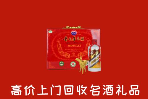 呼伦贝尔牙克石市回收茅台酒瓶