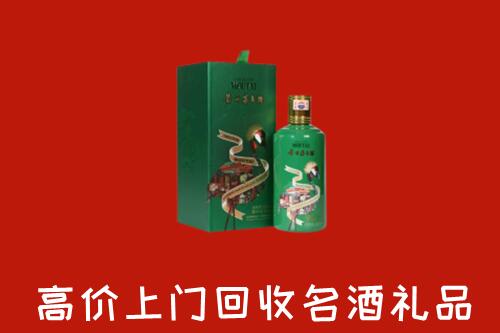 呼伦贝尔牙克石市回收出口茅台酒