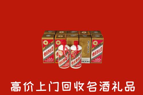 收购行情：呼伦贝尔牙克石市回收年份茅台酒