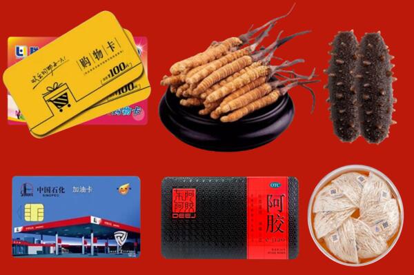呼伦贝尔牙克石市回收礼品.jpg